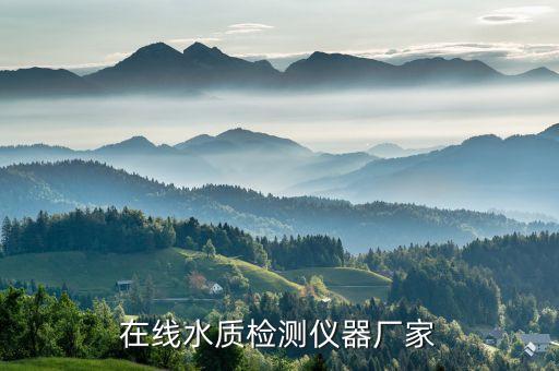 源誠自動化儀表限公司電話