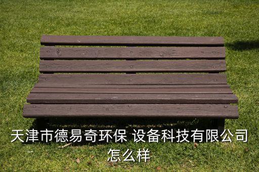 絲印自動(dòng)化設(shè)備帶靜電除塵