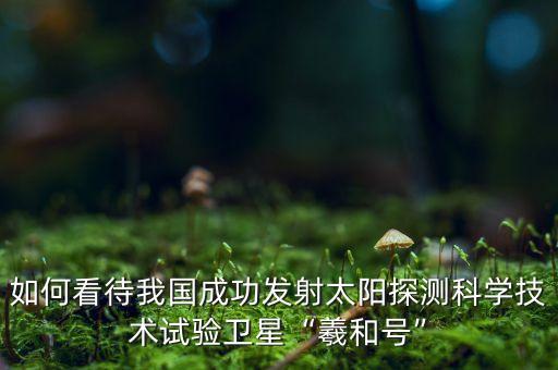 成發(fā)科技