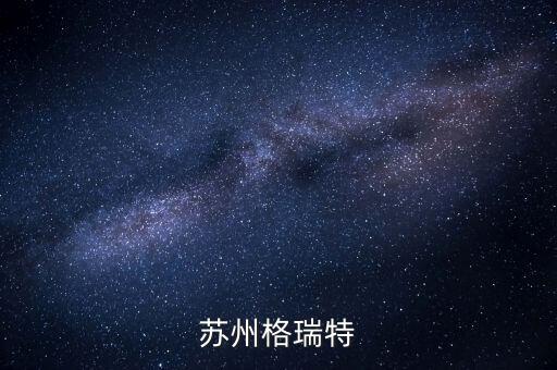 鑲件自動(dòng)化設(shè)備,壓鑄周邊自動(dòng)化設(shè)備有哪些部件組成?