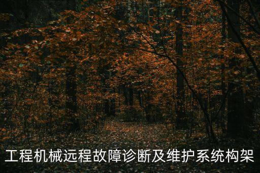 半自動化機(jī)器設(shè)備維修視頻,紙杯機(jī)器設(shè)備維修視頻
