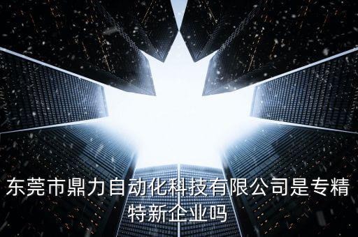 逸飛激光非標自動化設備,非標自動化設備有哪些?