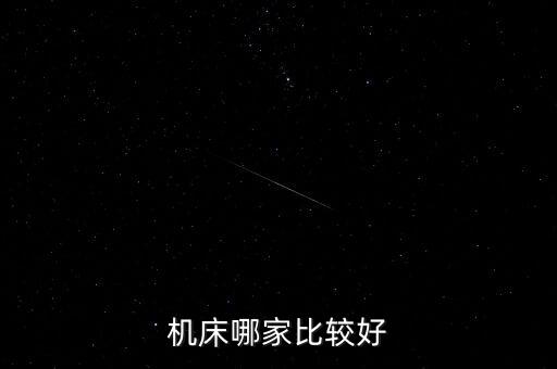 切割自動(dòng)化設(shè)備哪家強(qiáng)
