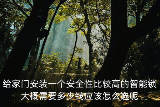 智能鎖安裝自動(dòng)化機(jī)械設(shè)備,智能鎖為什么一定要裝機(jī)械鎖芯?