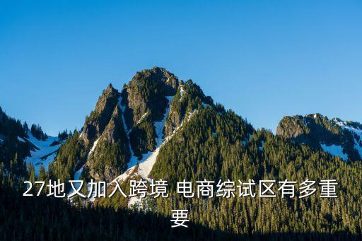 天津電商數(shù)據(jù),2022電商銷售數(shù)據(jù)