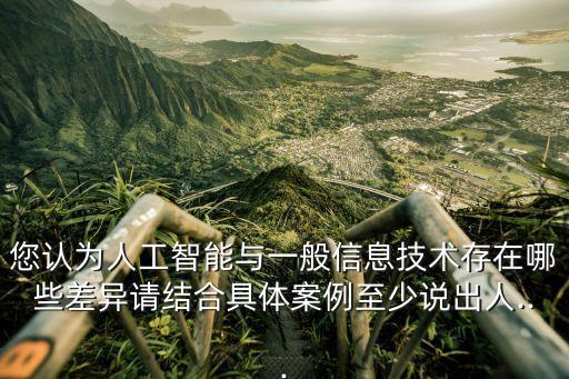 海量數(shù)據(jù)智能推理,人工智能如何快速高效處理海量數(shù)據(jù)?