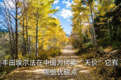 天津埃爾法自動(dòng)化設(shè)備,埃爾法藍(lán)牙怎么連接?