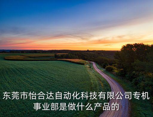 立賢自動化輸送設備招聘,流水線設備生產制造廠家有哪些?