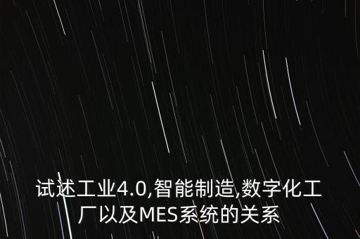 德國工業(yè)4.0自動化公司,工業(yè)4.0相關(guān)上市公司有哪些?