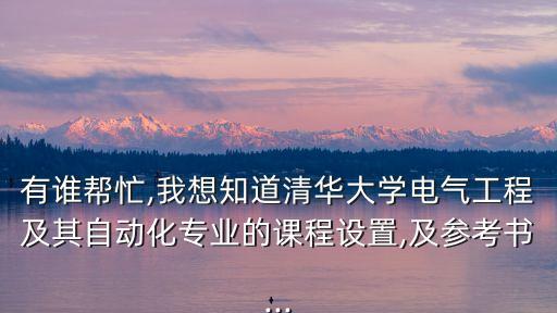 自動化設備書本,自動化設備操作說明書
