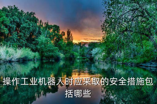 機(jī)器人懸掛,移動(dòng)式機(jī)器人底盤不穩(wěn)怎么解決?