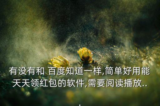 百度全家桶