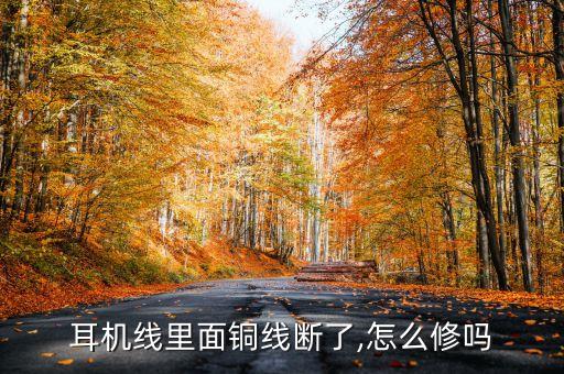 耳機錫焊自動化設備視頻,什么是自動化設備?一起來了解下!