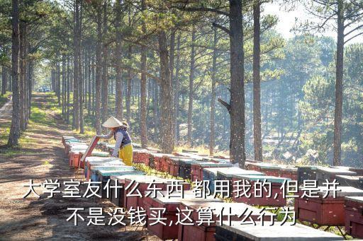 都用,大家都用什么材質(zhì)和顏色?