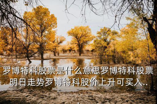 明日自動化設(shè)備公司,自動化設(shè)備哪家好?一般來說比較好