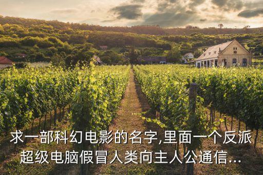 全方位球形機(jī)器人,智能機(jī)器人十大排名:斐納掃地機(jī)器
