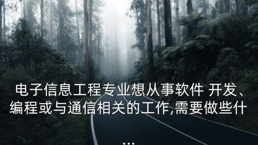 vc自動(dòng)化設(shè)備開(kāi)發(fā)應(yīng)用