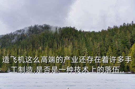 工業(yè)自動化設(shè)備宣傳圖,同日工業(yè)自動化設(shè)備