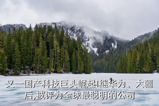中國(guó)機(jī)器人非常發(fā)達(dá),中國(guó)工業(yè)機(jī)器人銷售量超日本成全球最大