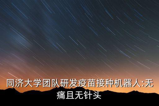 無針頭注射器,一文看懂!無針頭注射器怎么注射胰島素?