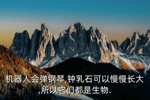 三歲機(jī)器人彈琴,這些機(jī)器人都能彈奏樂器!