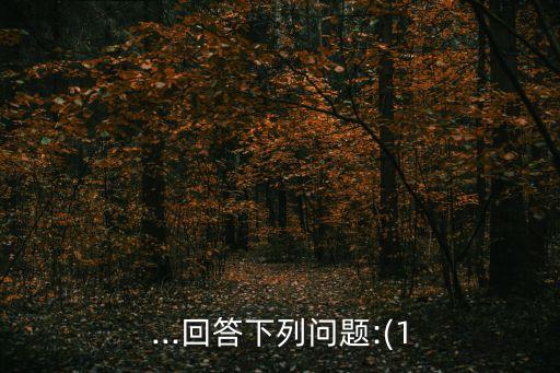 圓柱磁鐵上料自動化設備