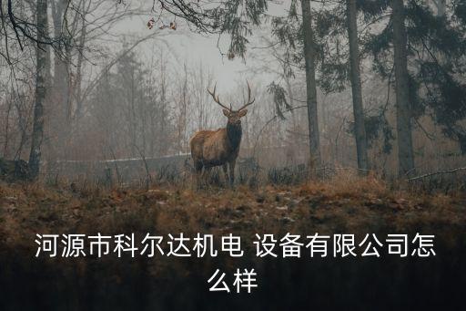 河源自動化設(shè)備型號,自動化設(shè)備常用螺絲型號