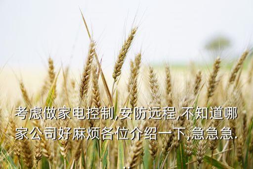 杭州歐翔自動(dòng)化公司,如何取好名字寓意好的自動(dòng)化公司名字!