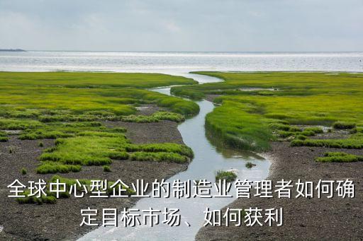邁卡制衣自動化設備,南京邁卡錫自動化設備有限公司