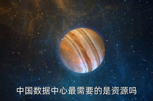 idc 大數(shù)據(jù)預(yù)測(cè),大數(shù)據(jù)具有大規(guī)模數(shù)據(jù)集合特征