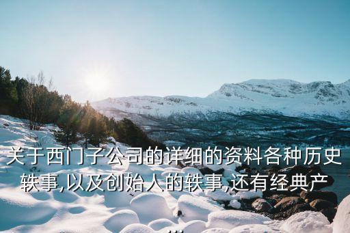 葫蘆島工業(yè)自動化服務公司