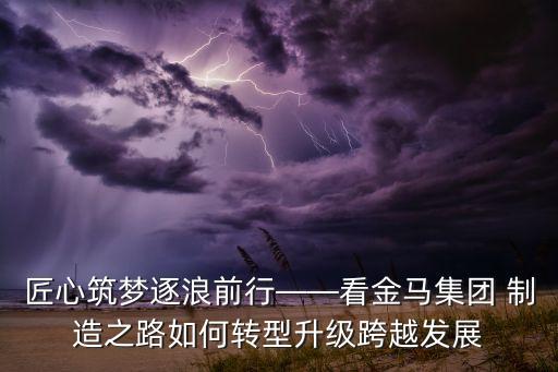 風(fēng)機(jī)自動(dòng)化設(shè)備制造,淺析自動(dòng)化設(shè)備在智能制造中的應(yīng)用