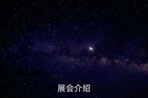 自動(dòng)化設(shè)備展覽會(huì)圖片素材,中國自動(dòng)化展覽會(huì)有哪些?