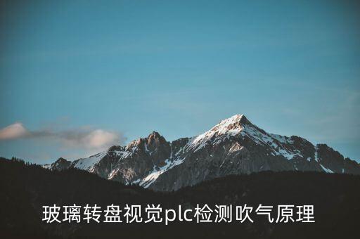 自動(dòng)化吹氣公司,自動(dòng)送螺絲機(jī)從何方向送來?