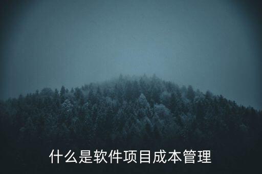 自動化設(shè)備成本估算案例,東莞怡合達(dá)公司深耕自動化設(shè)備行業(yè)