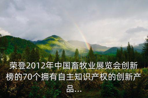 清浩自動化設(shè)備,浩浩的意思(1）