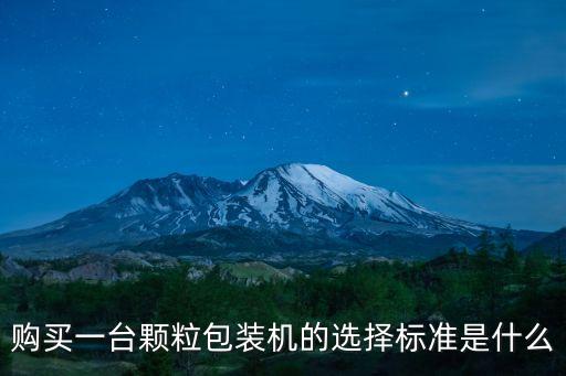 河北半自動(dòng)化包裝設(shè)備,咖啡包裝機(jī)械設(shè)備有哪些?