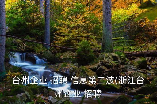 非標(biāo)件自動(dòng)化公司招聘信息,非標(biāo)自動(dòng)化設(shè)備接單平臺(tái)
