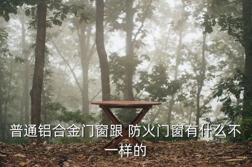 常開式防火門圖片,常開防火門閉門器安裝圖片