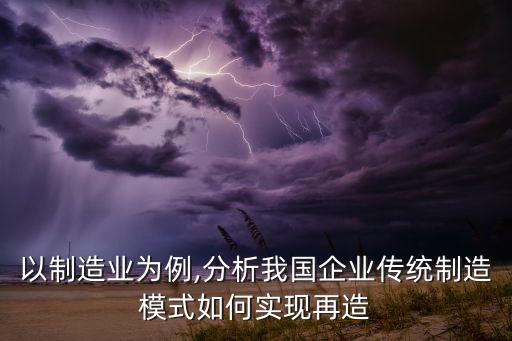 非標(biāo)準(zhǔn)自動化公司生產(chǎn)制度,非標(biāo)自動化設(shè)備設(shè)是什么意思?