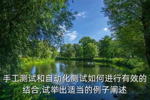 自動化設(shè)備難點實例,非標(biāo)自動化設(shè)備采購四步驟: