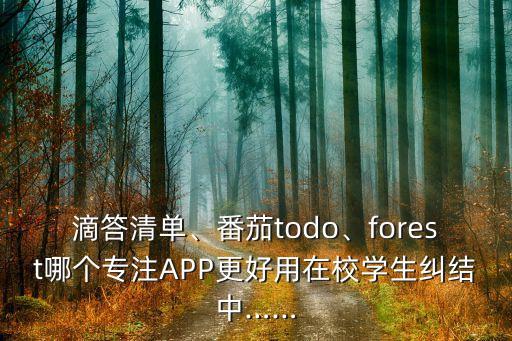 ticktick數(shù)據(jù)轉(zhuǎn)移