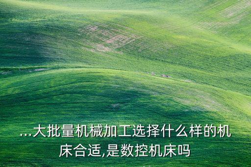 美旺自動化機械設(shè)備,自動化生產(chǎn)線有哪些?