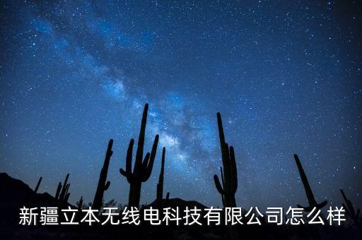 新疆自動化設(shè)備商家有哪些