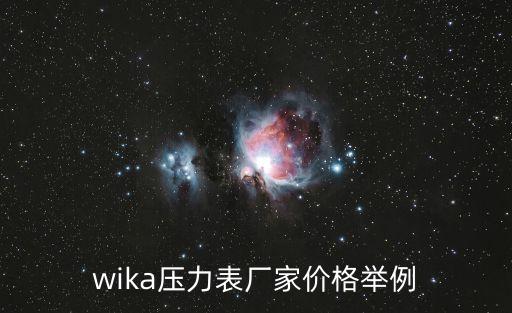 自動化滅菌設(shè)備報價,非標自動化設(shè)備報價利潤多少