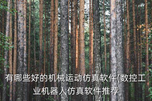 土豆雕刻自動(dòng)化設(shè)備,如何認(rèn)知數(shù)控雕刻機(jī)雕刻浮雕?