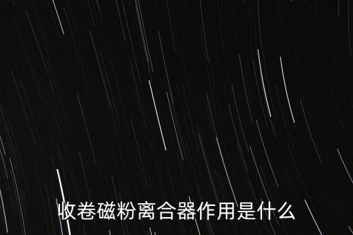 自動(dòng)化收放卷運(yùn)用的設(shè)備,自動(dòng)化設(shè)備有哪些?