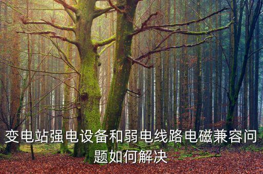自動化設備屏蔽,什么是自動化設備?看這里!
