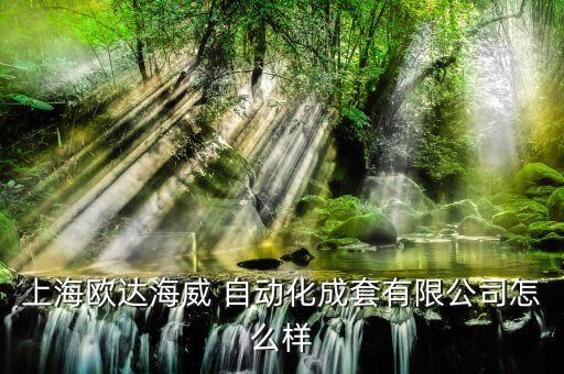 嘉定區(qū)電動自動化設(shè)備維修,自動化設(shè)備維修從哪里入手
