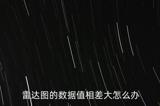 金華單站雷達(dá)圖,青島單站雷達(dá)圖